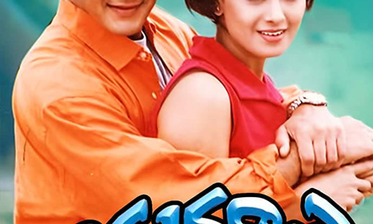 Yuvaraju Where to Watch and Stream Online Entertainment.ie