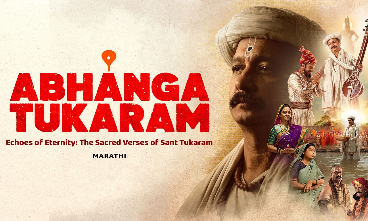 header image for Abhanga Tukaram