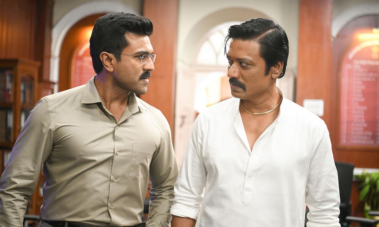 header image for Game Changer