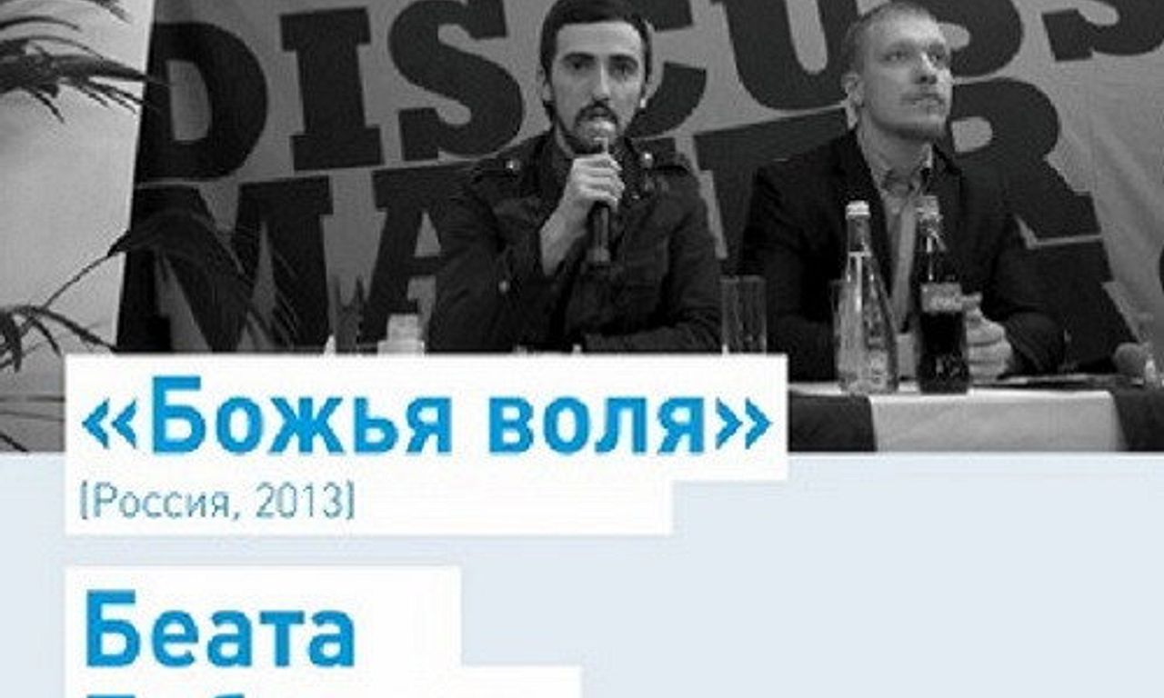 header image for God's Will