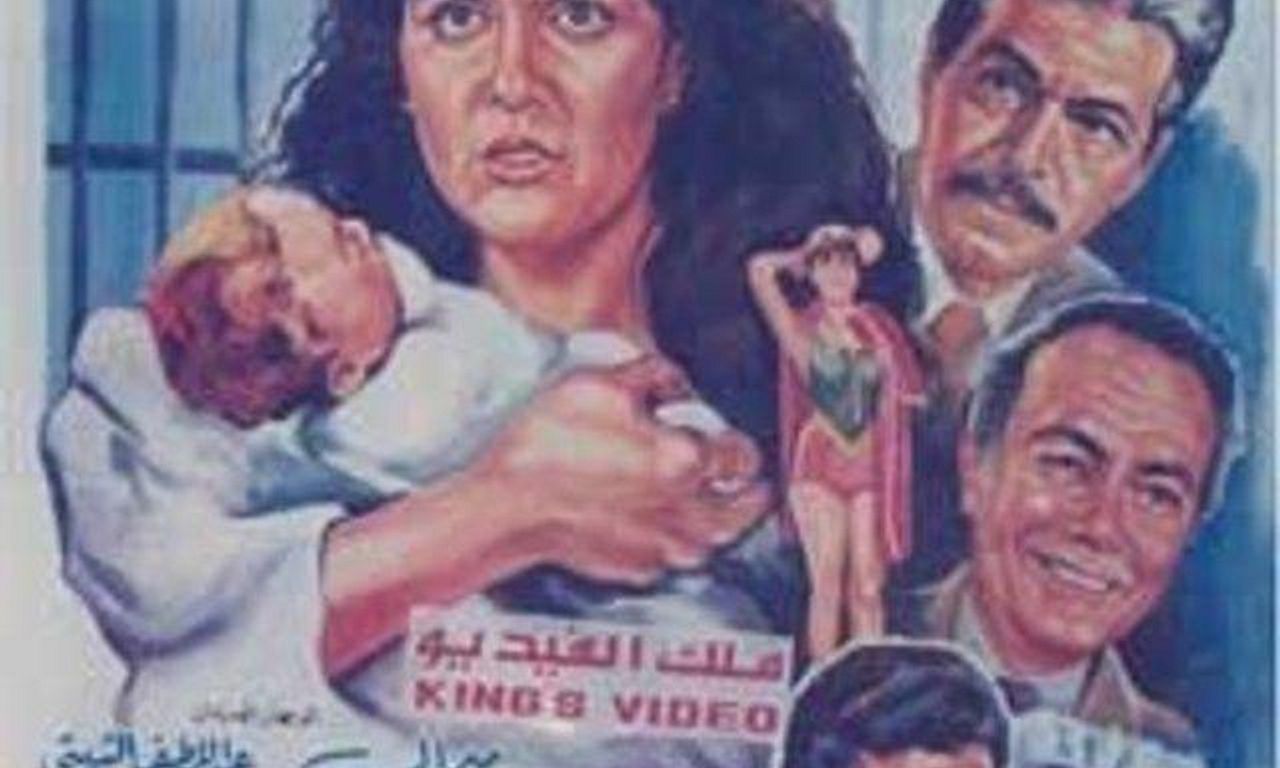 header image for The Accused