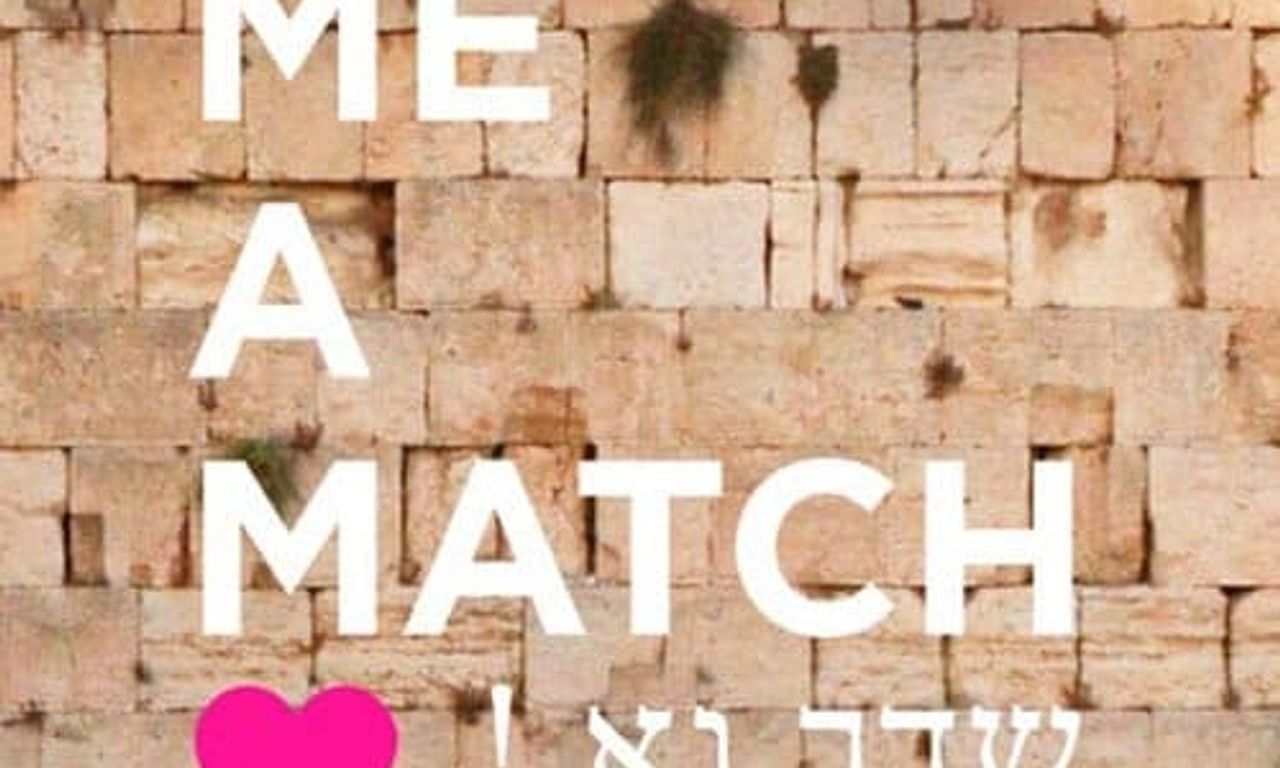 header image for Make Me a Match