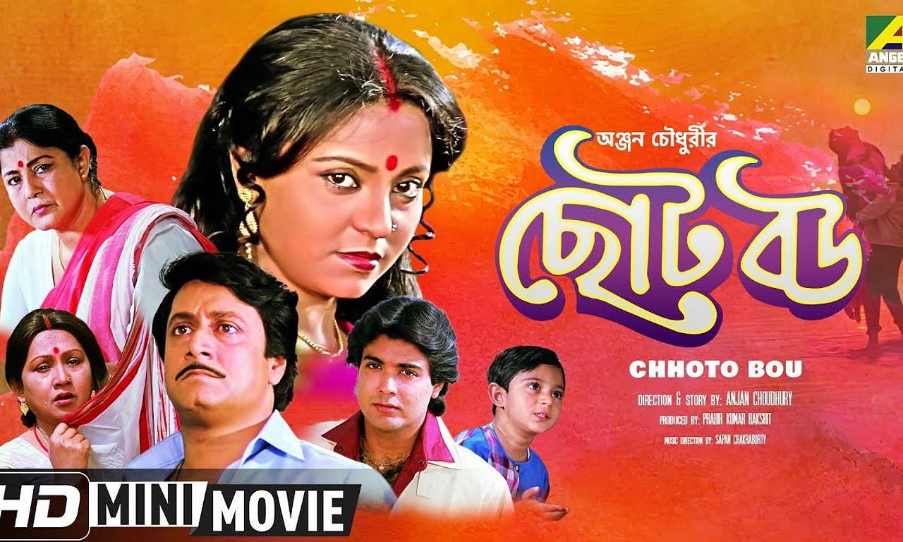 header image for Chhoto Bou