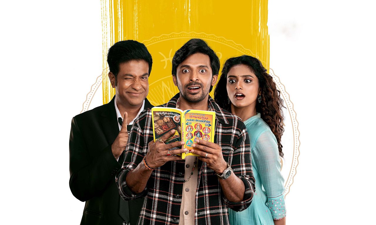 header image for Sarangapani Jathakam