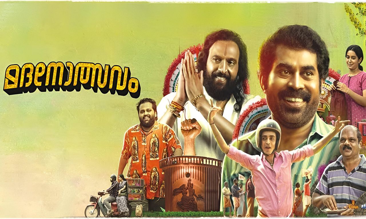 header image for Madanolsavam