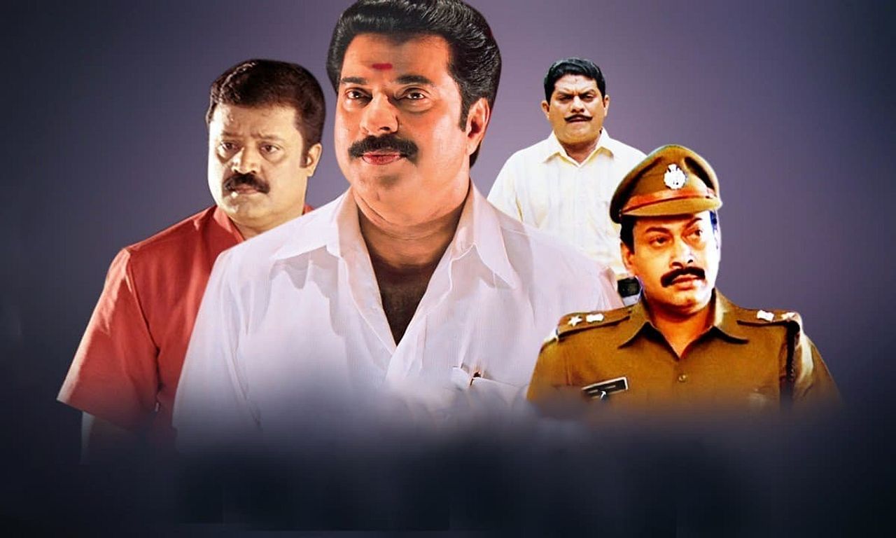 header image for Oru CBI Diary Kurippu