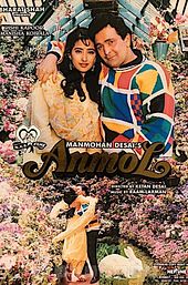 Anmol