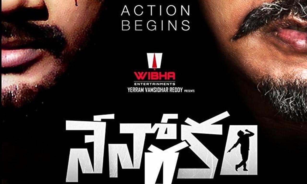 header image for Nenorakam