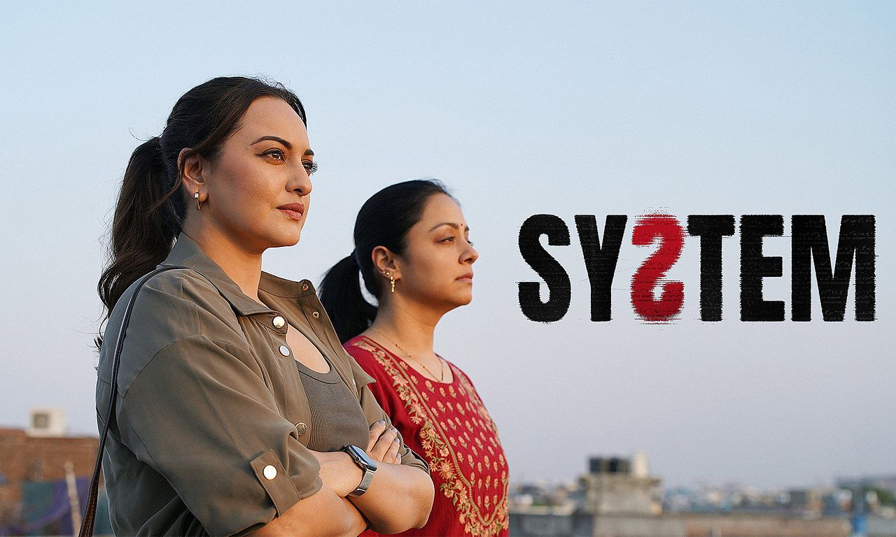header image for System