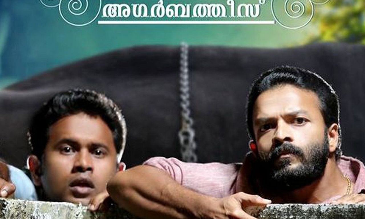 header image for Punyalan Agarbattis