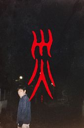 Sai