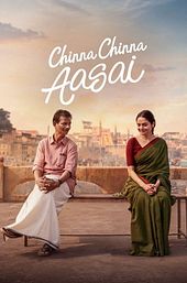 Chinna Chinna Aasai