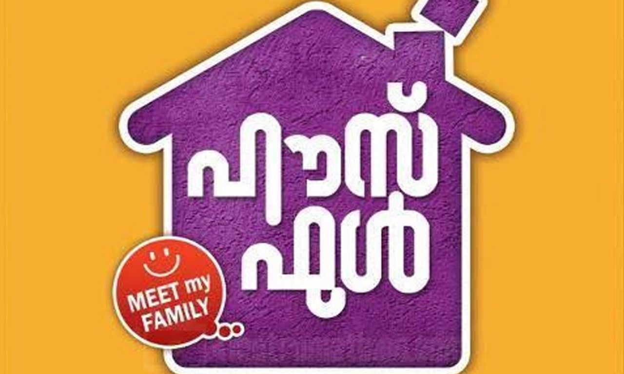 header image for Housefull