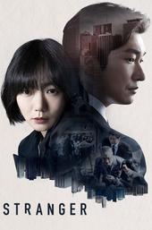 Stranger