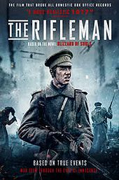 The Rifleman