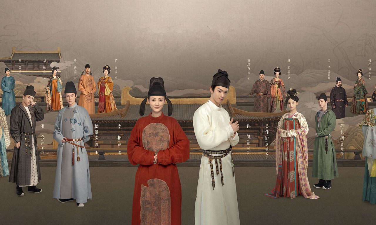 header image for Court Lady