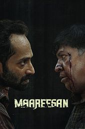 Maareesan