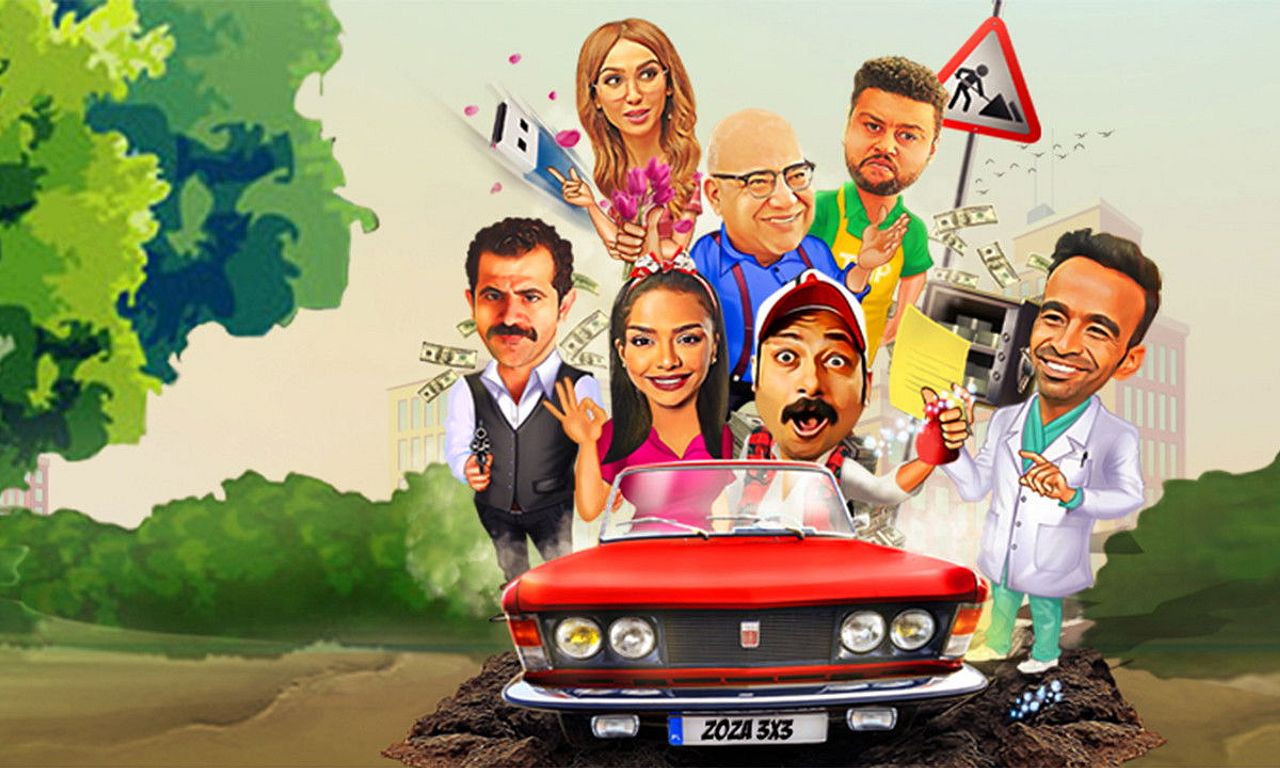 header image for Ghost in Transit