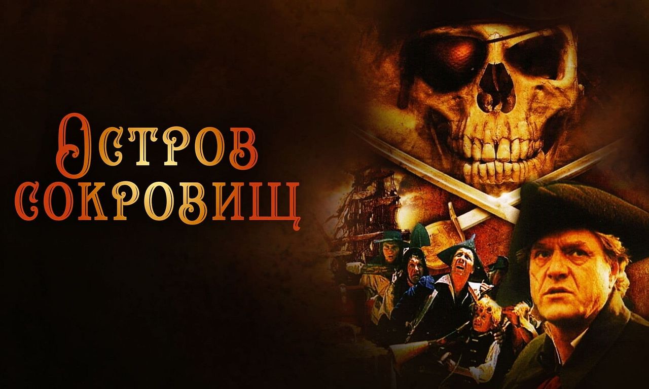 header image for Treasure Island