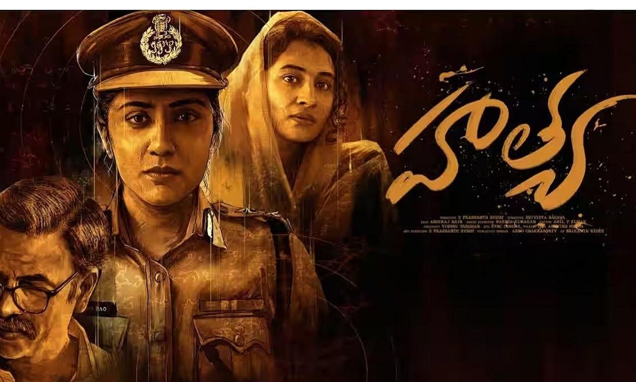 header image for Hathya