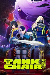 TANK CHAIR
