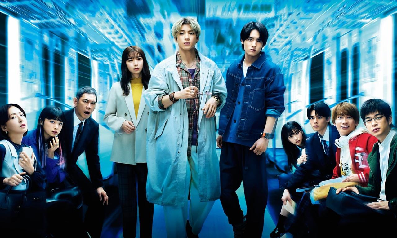 header image for Pending Train