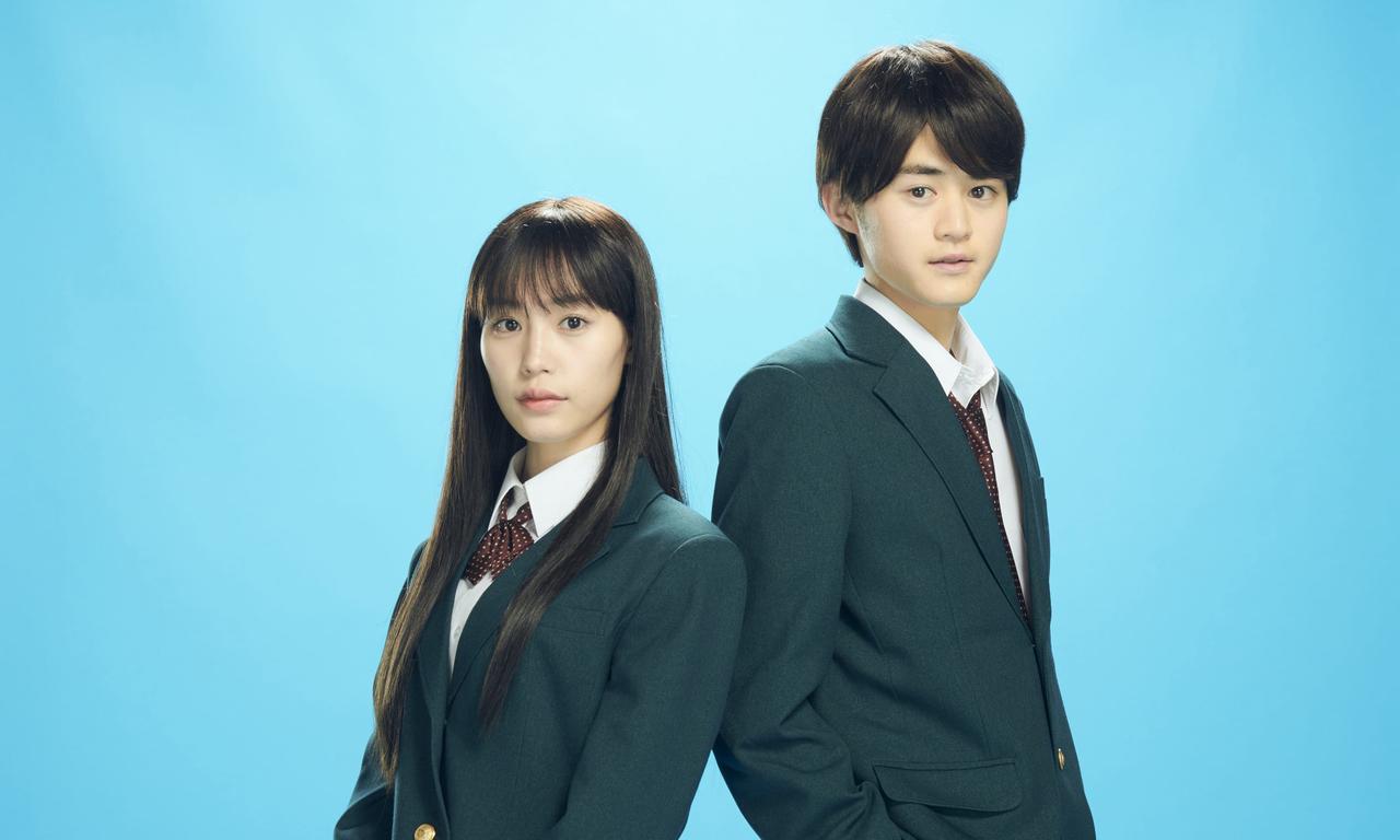 header image for From Me to You: Kimi ni Todoke