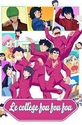 High School! Kimengumi