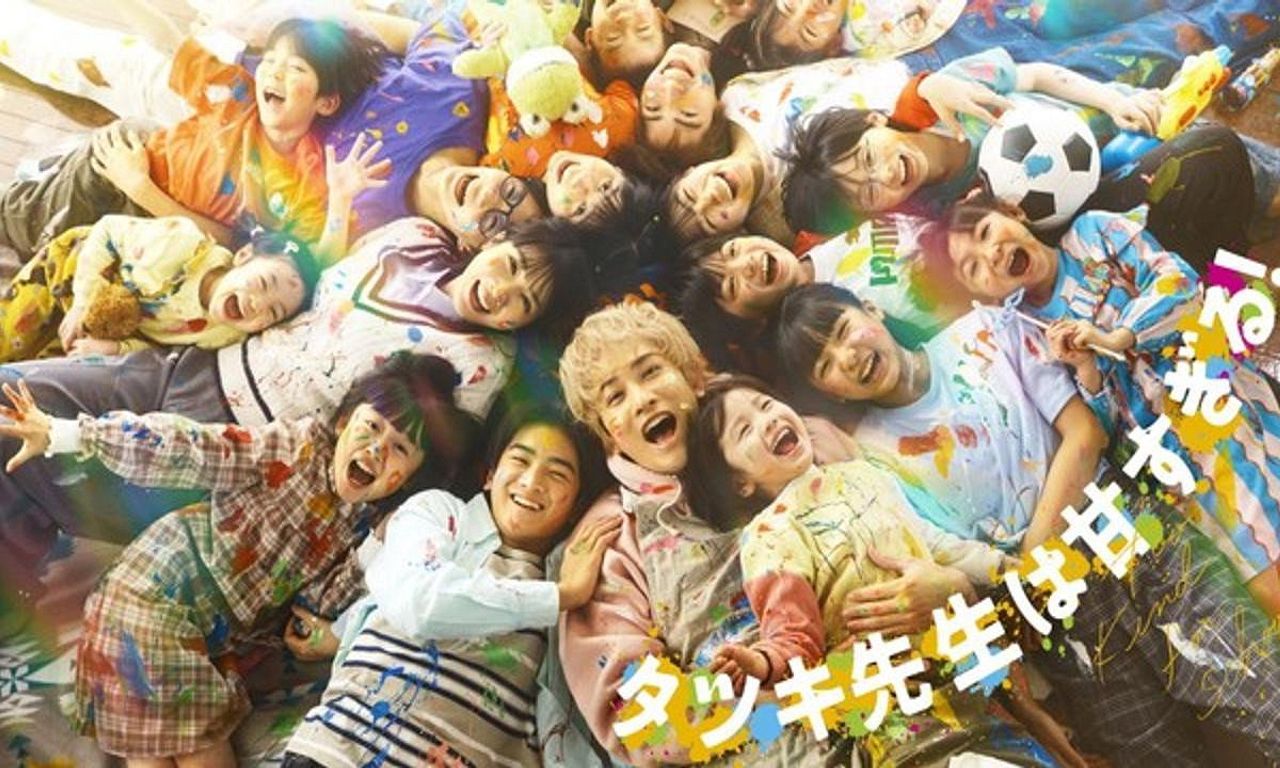 header image for Tatsuki: Too Kind for School