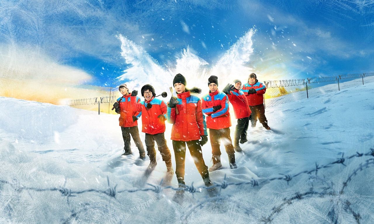 header image for Frozen Hot Boys