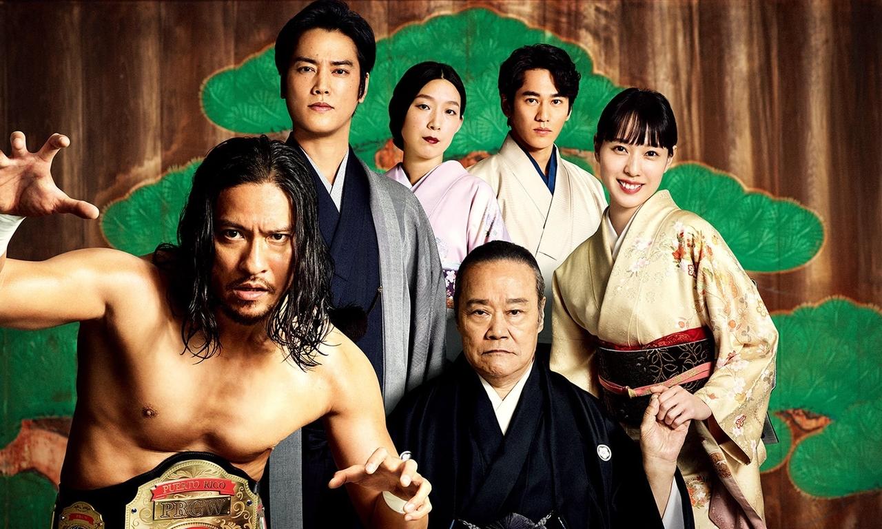 header image for Story of My Family!!!