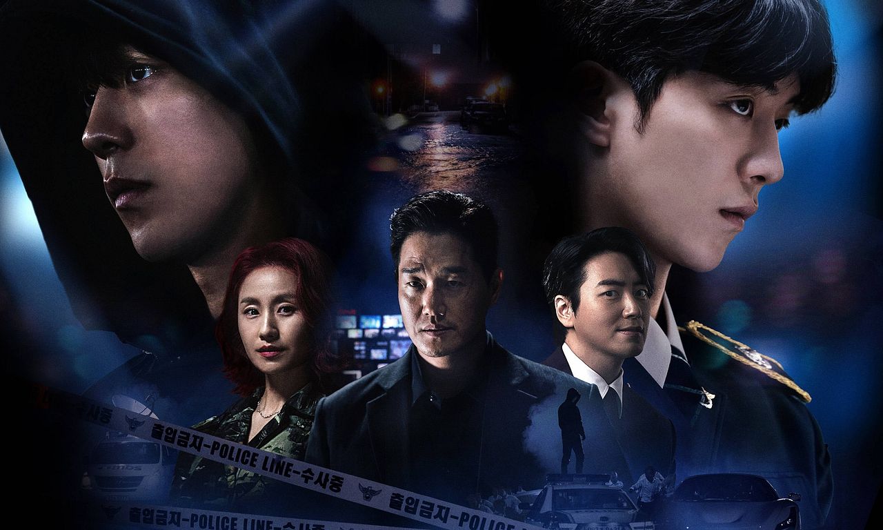 header image for Vigilante