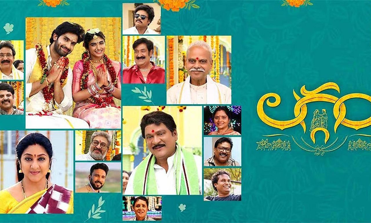 header image for Laggam