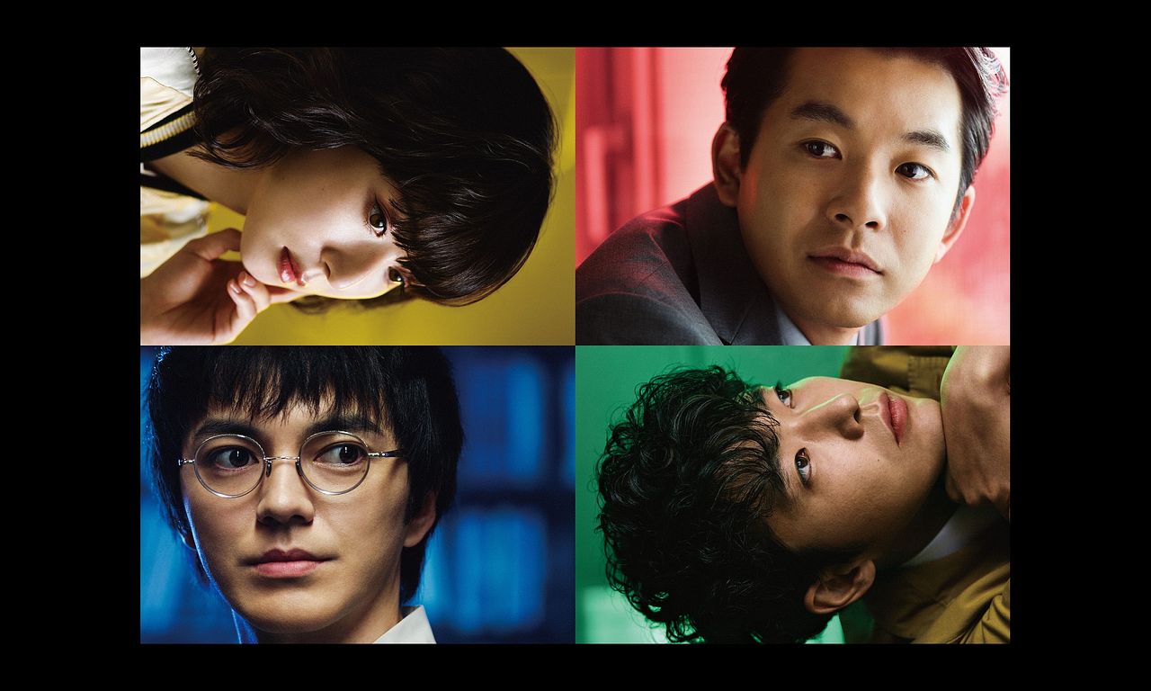 header image for Love with a Case