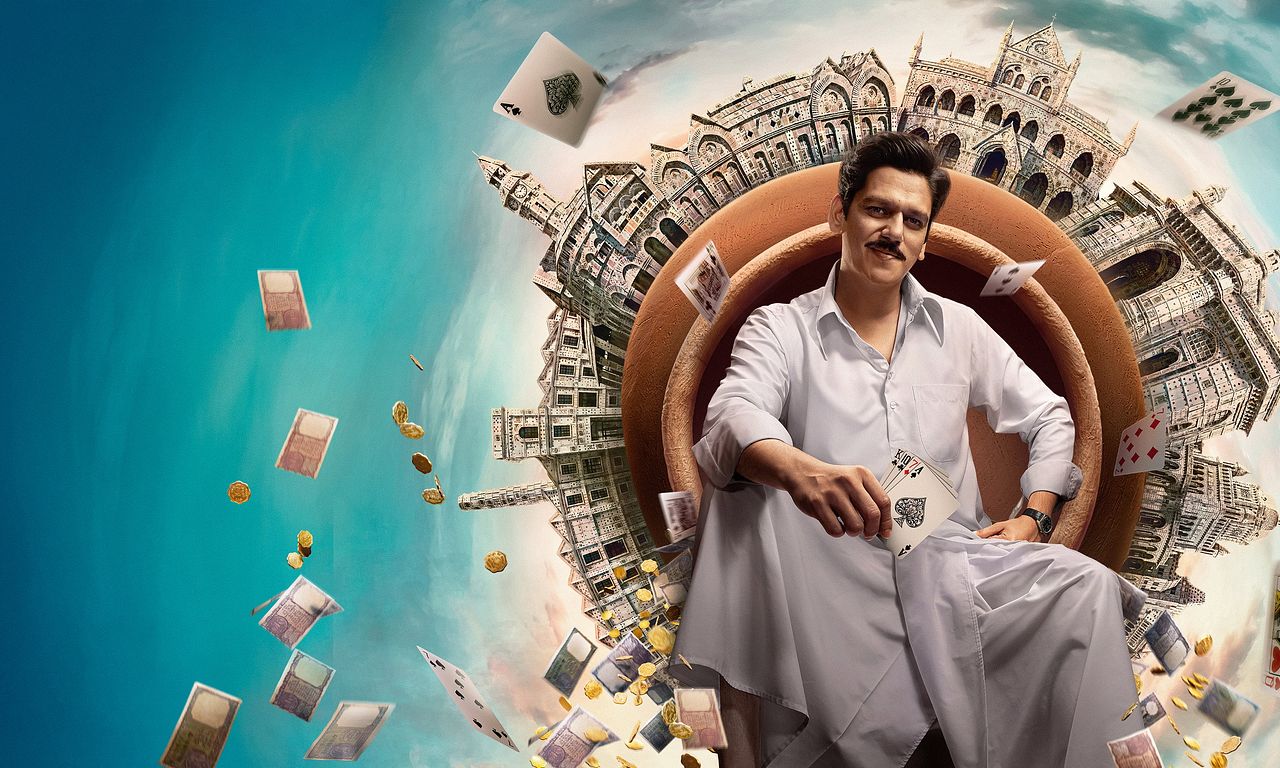 header image for Matka King