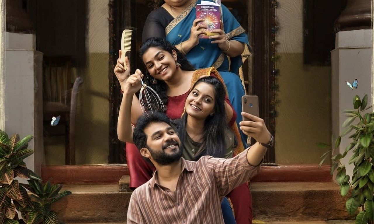 header image for Madhura Manohara Moham