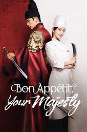 Bon Appétit, Your Majesty