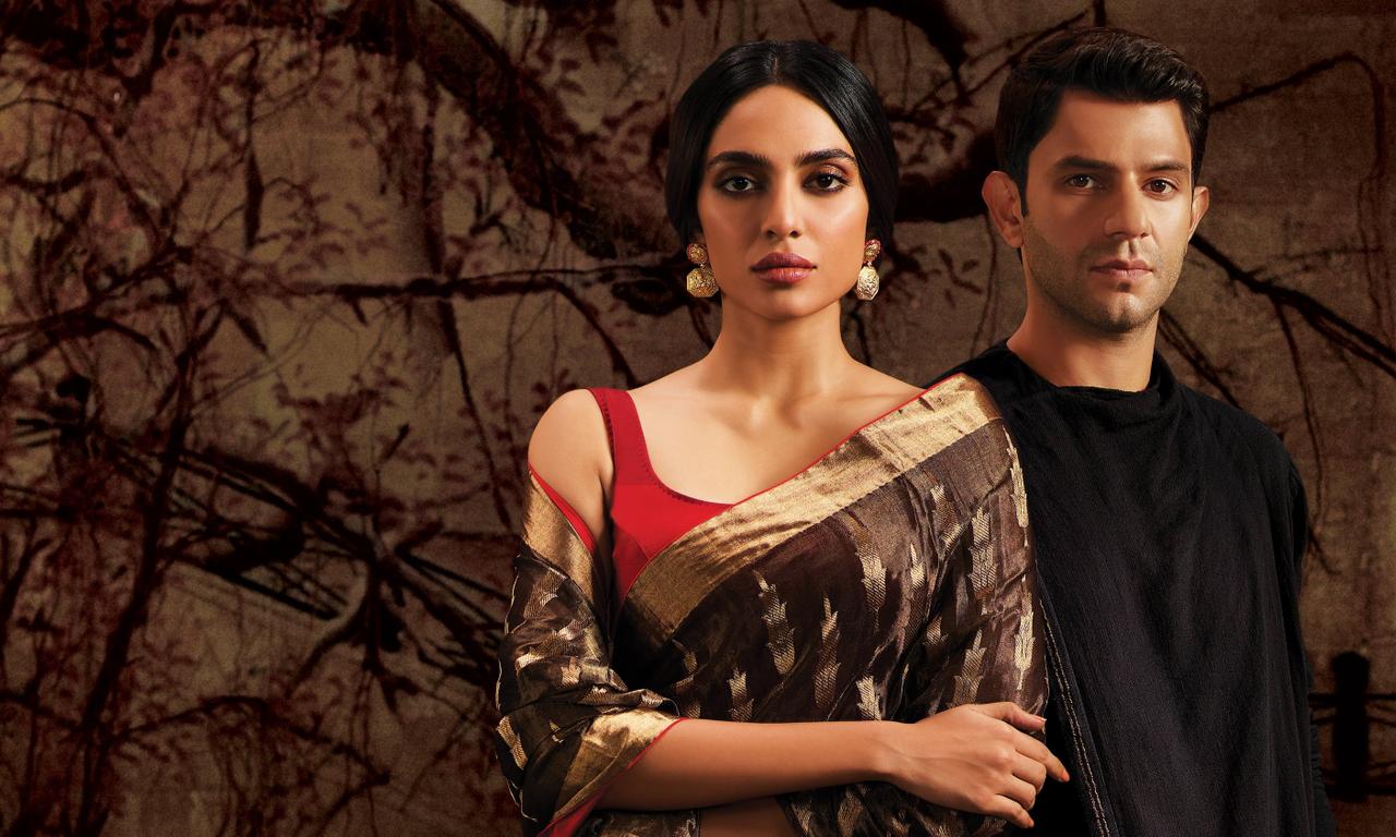 header image for Made in Heaven