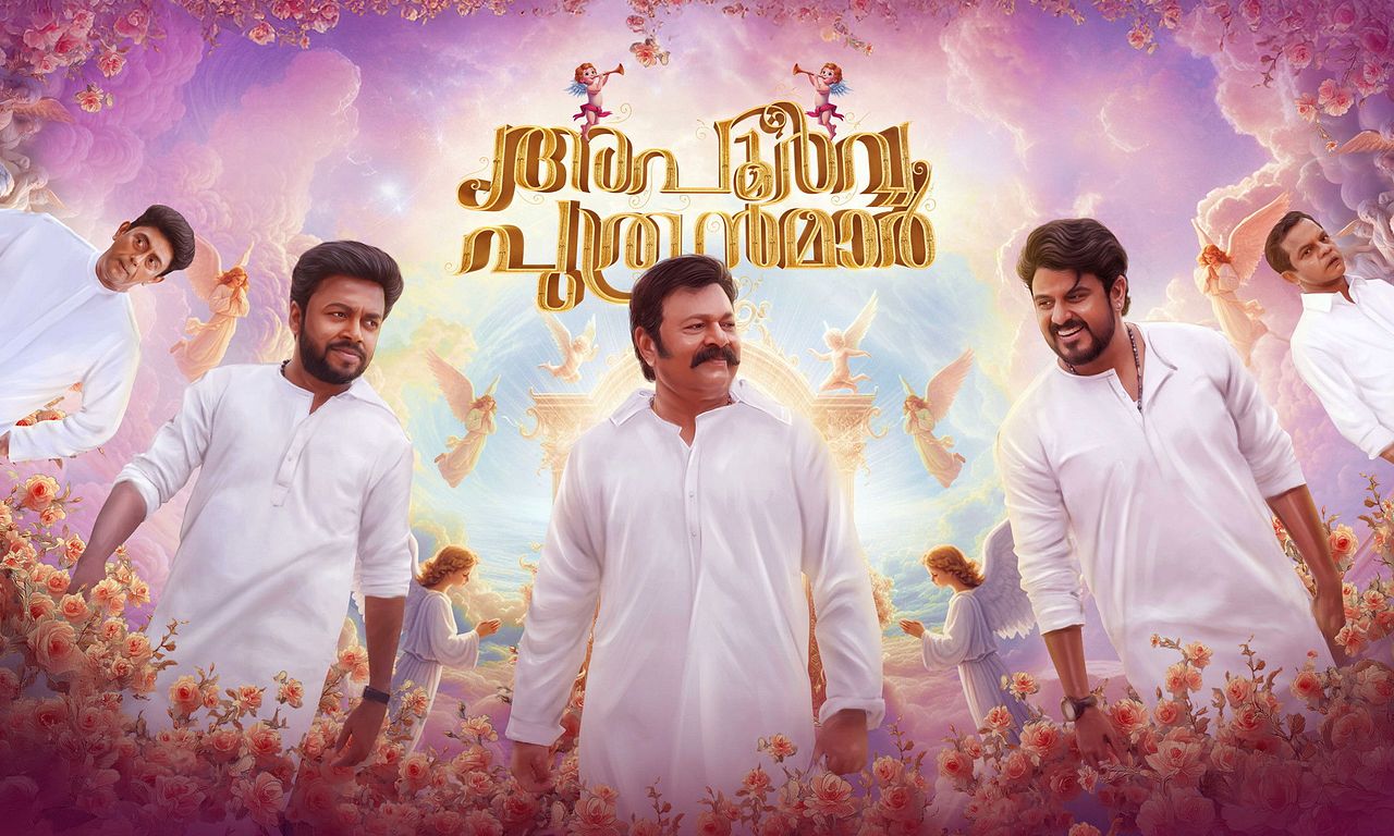 header image for Apoorva Puthranmar