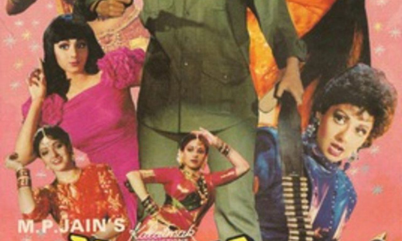 header image for Naaka Bandi