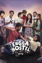 Engga Hostel
