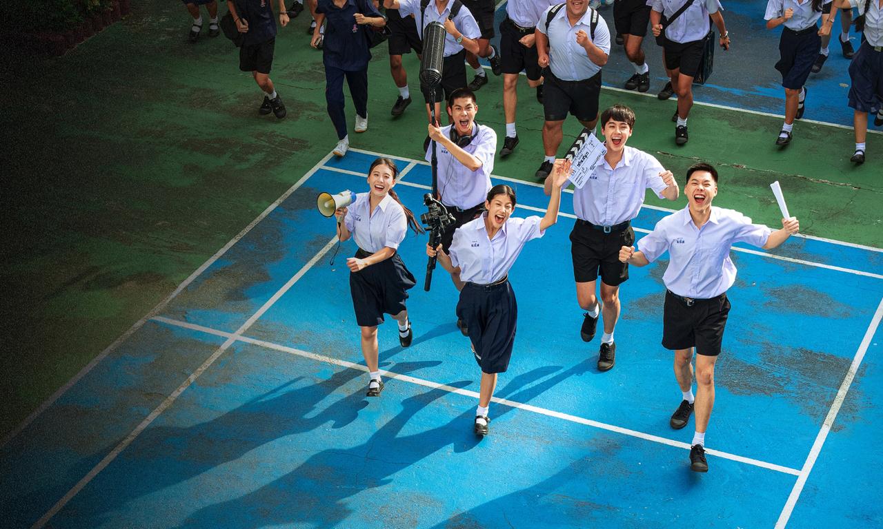 header image for Not Friends