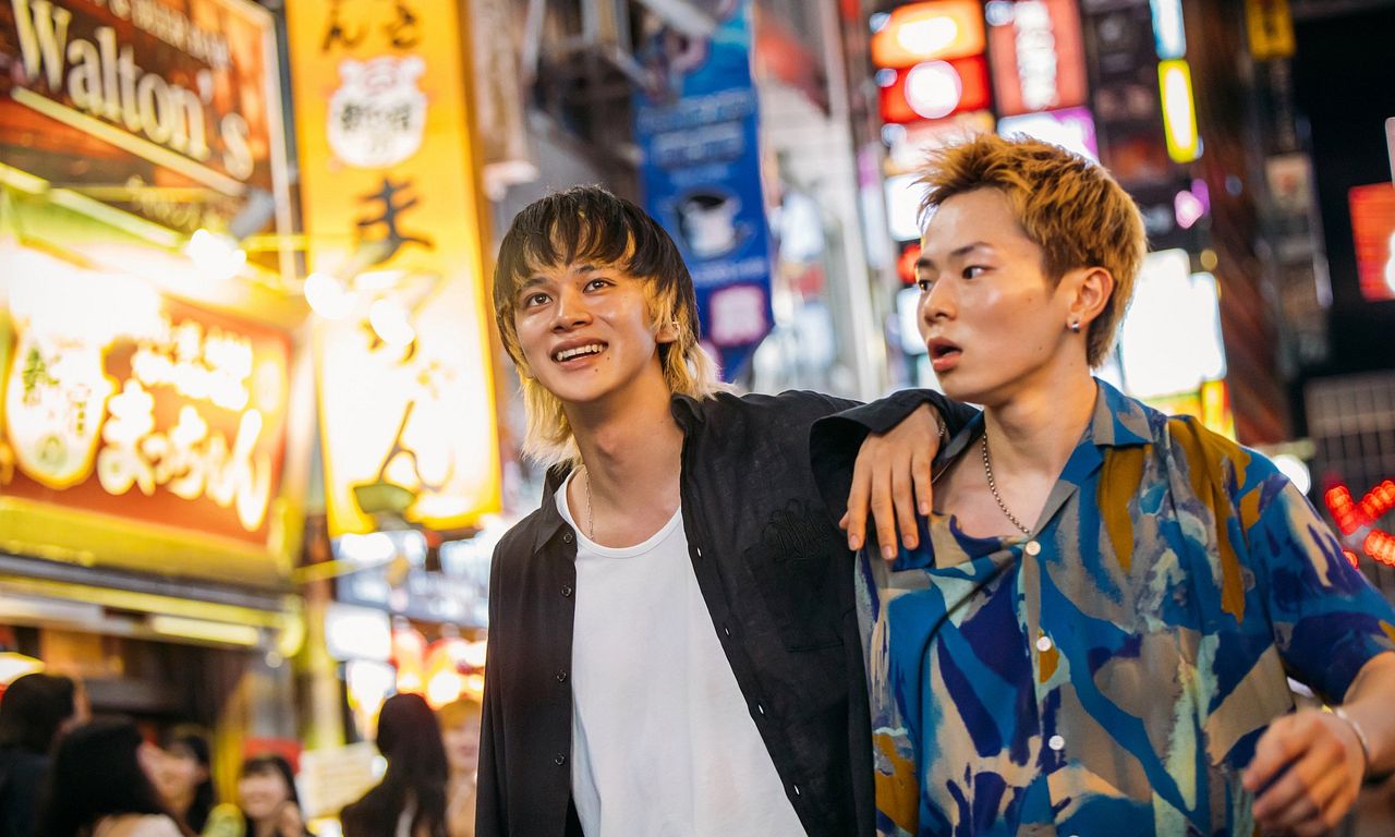 header image for BAKA's Identity