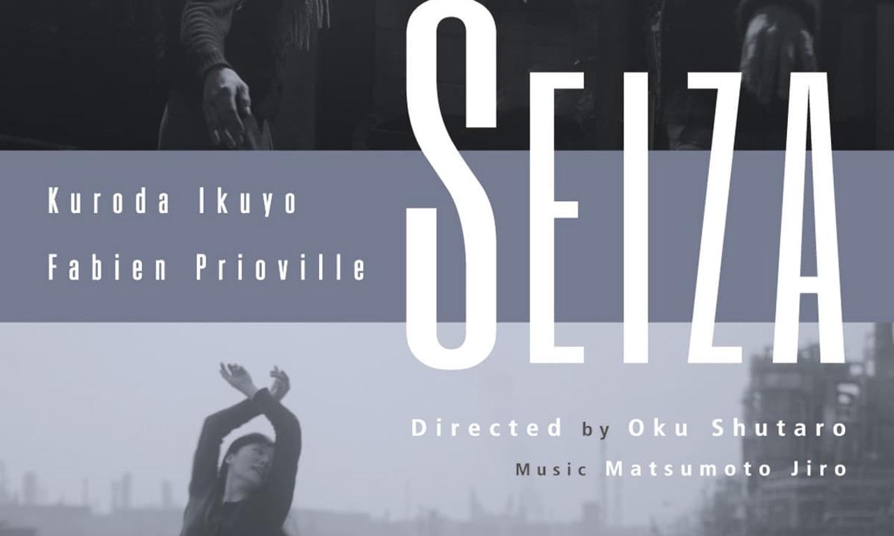header image for Seiza