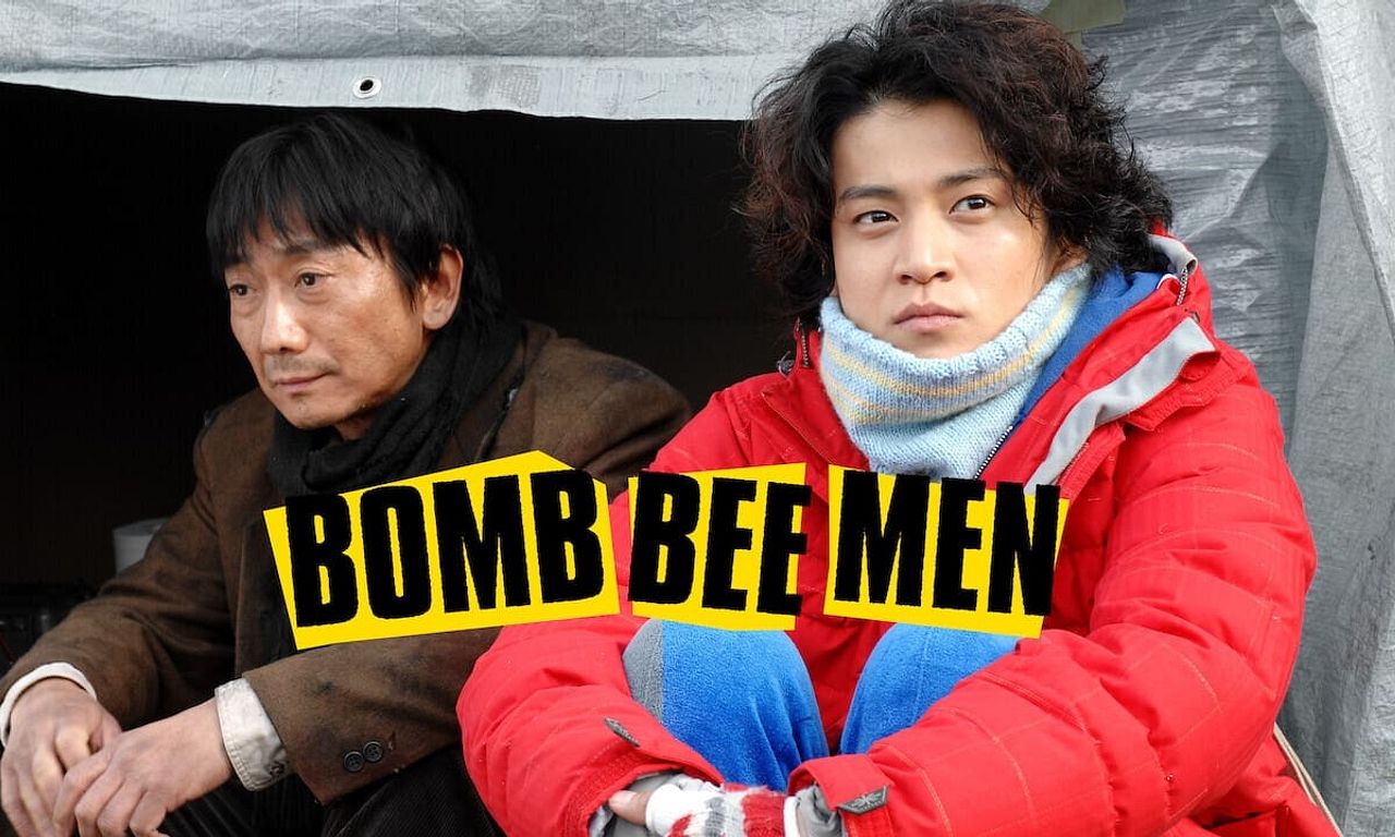 header image for Bomb Bee Men