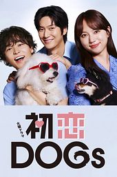Love Is for the Dogs