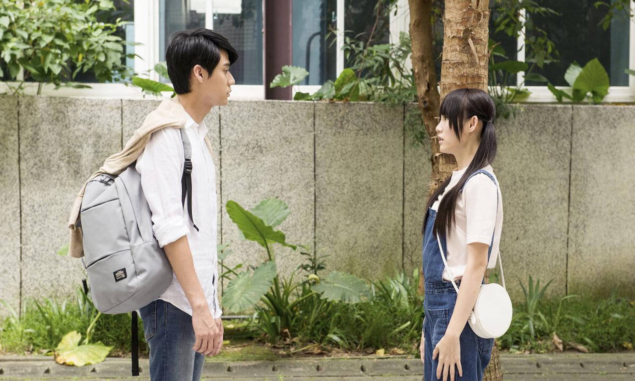 header image for Miss in Kiss