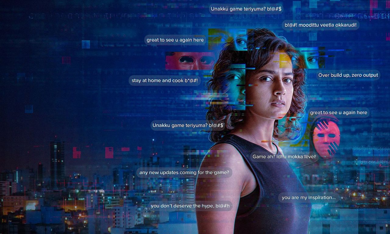 header image for The Game: You Never Play Alone