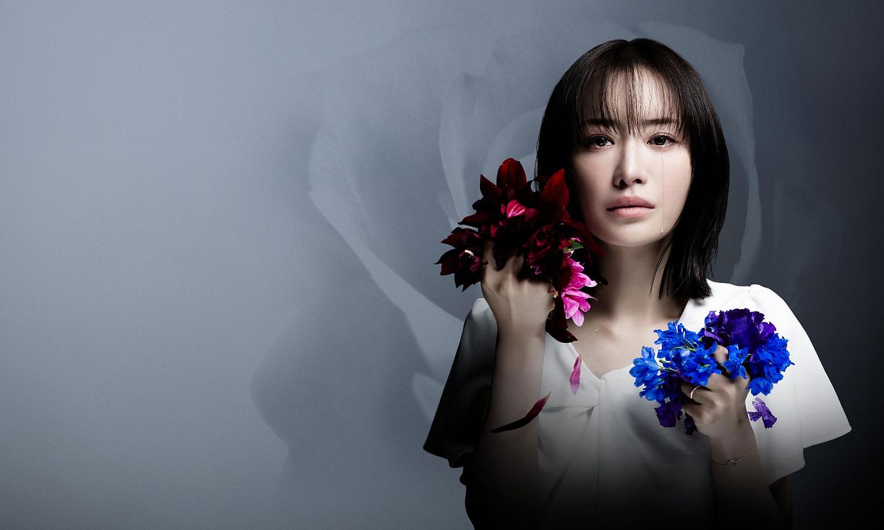 header image for Until I Destroyed My Husband's Other Family