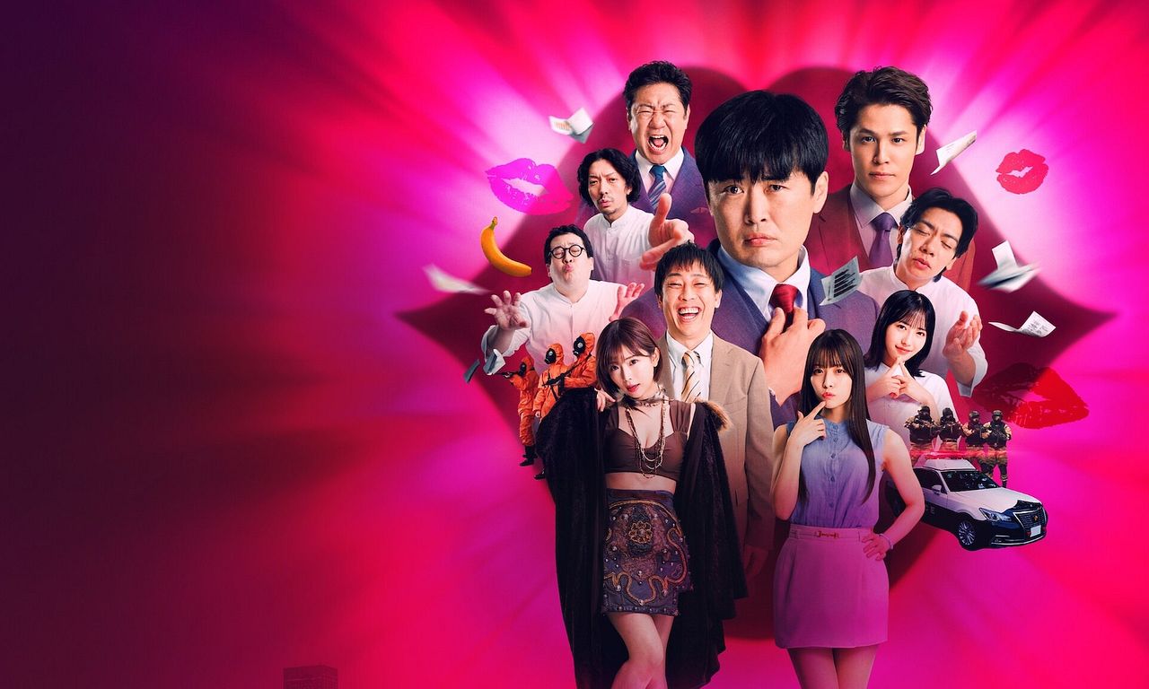 header image for Kiss or Die